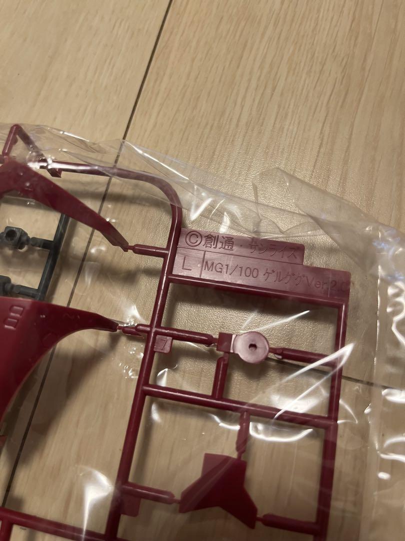 MG 1/100 シャア専用ゲルググVer.2.0 値下げしました