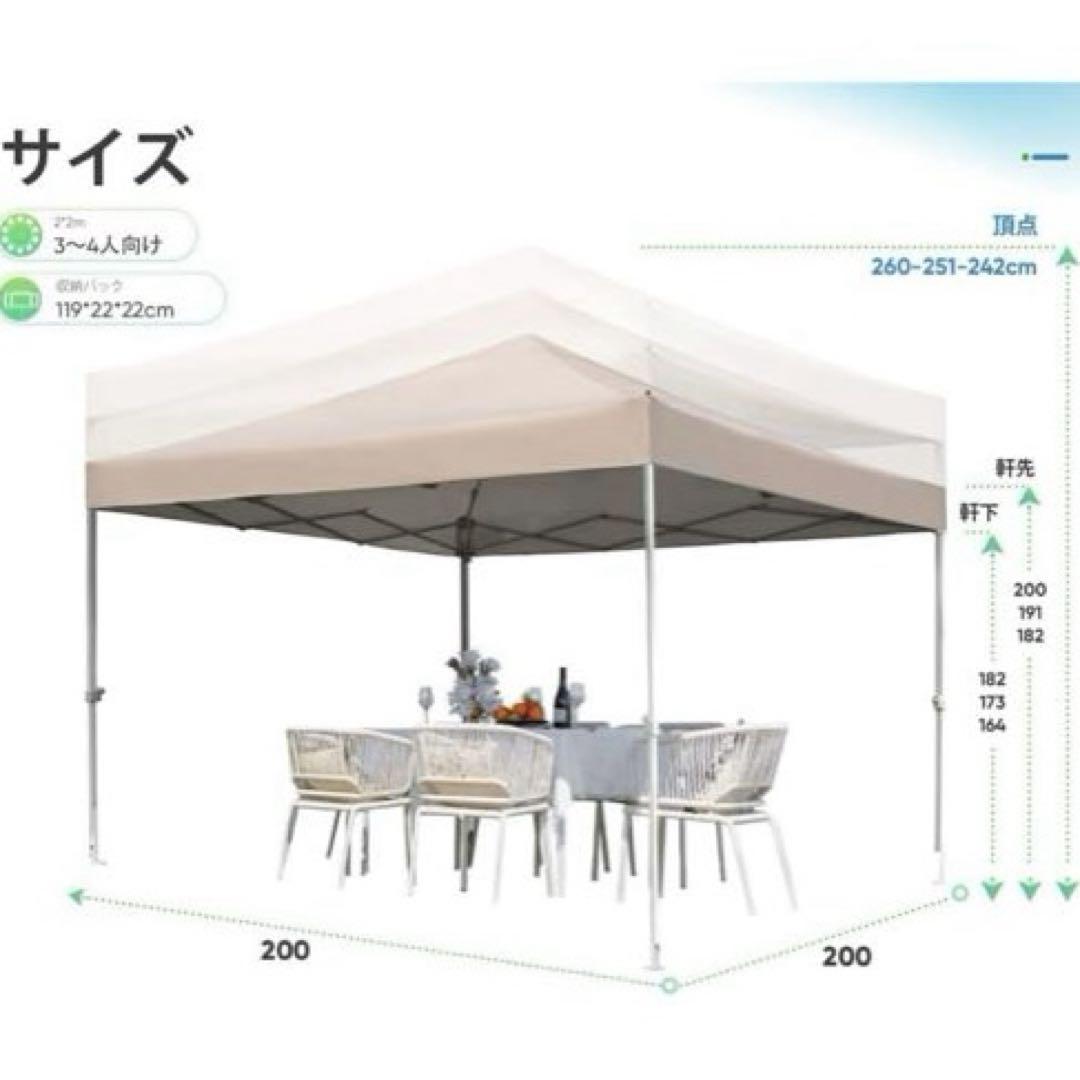 新品　ワンタッチ タープテント UVカット 耐水 スチール キャンプ アウトドア