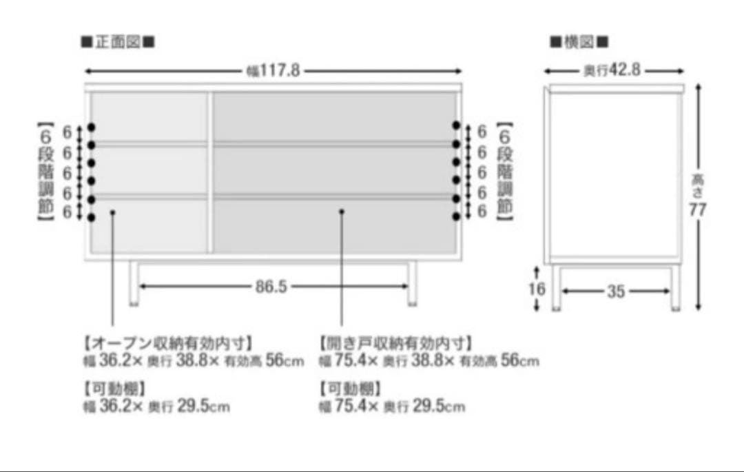 キャビネット サイドボード