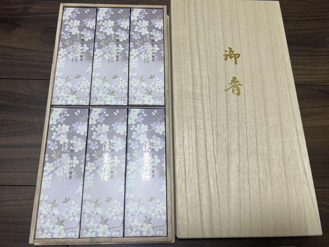 日本香堂 宇野千代のお線香淡墨の桜桐箱サック6入