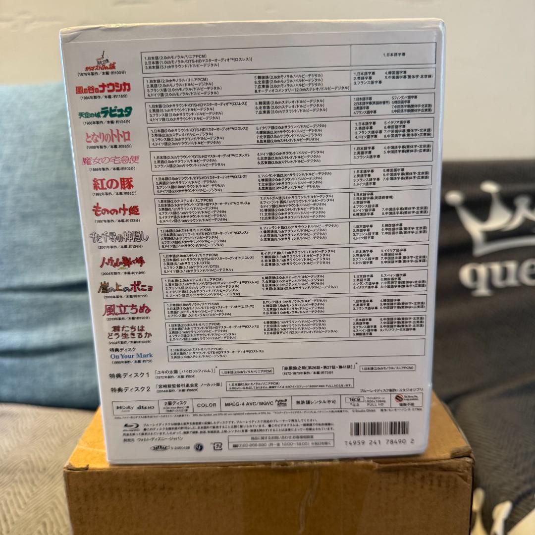 宮崎駿監督作品集 ボックスセット 宮崎駿監督作品集 ボックスセット