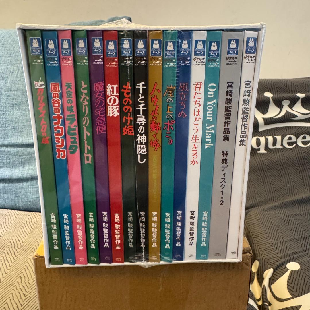 宮崎駿監督作品集 ボックスセット 宮崎駿監督作品集 ボックスセット