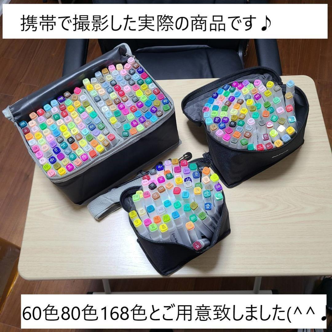 ✨168色✨マーカーペン セット 油性 太細両用 カラーペン コミック用 - メルカリ ✨168色✨マーカーペン セット 油性 太細両用 カラーペン コミック用 - メルカリ
