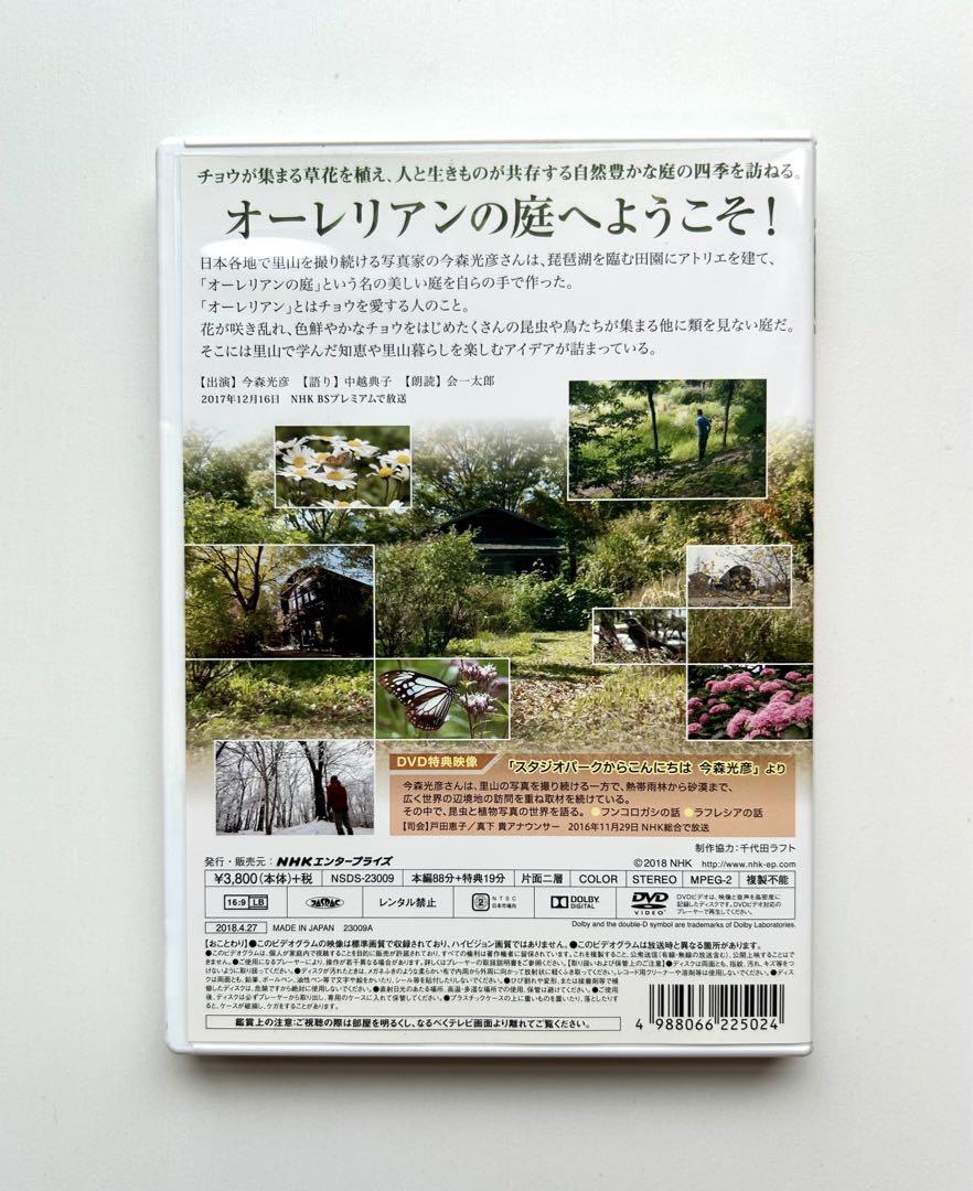 季刊　リュミエール　１～１４巻セット　全巻　中古品　送料無料　蓮實 重彦 季刊 リュミエール 1～14巻セット 全巻 中古品 送料無料 蓮實