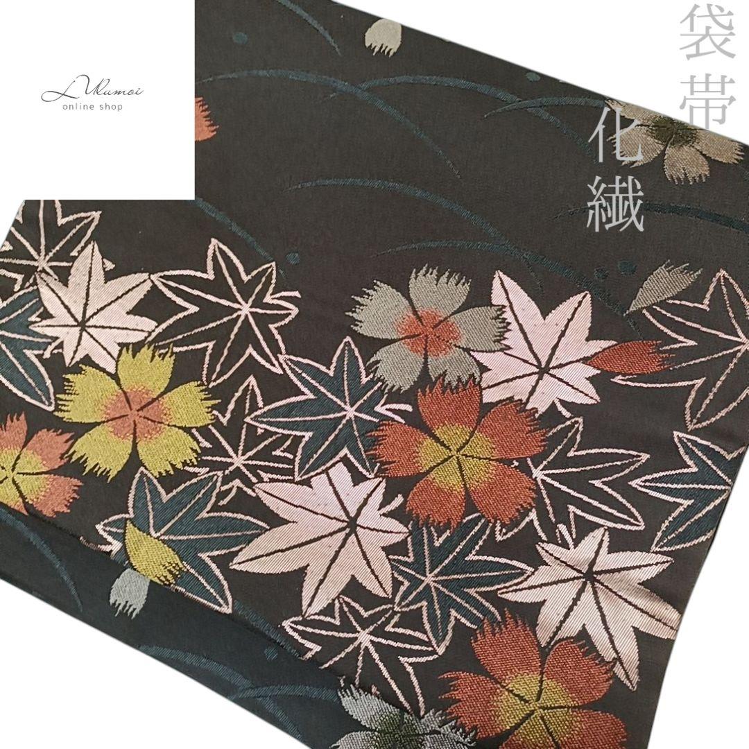 LULU23 袋帯 化繊 茶系 ボタニカル柄