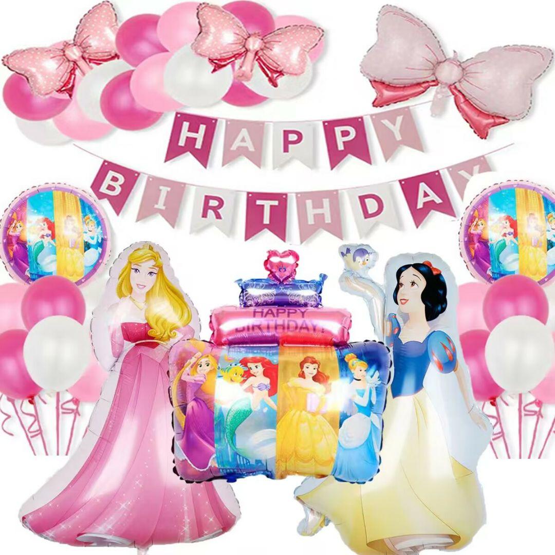 ディズニー プリンセス 誕生日 パーティ 飾り 今季ブランド ディズニー プリンセス 誕生日 パーティ 飾り 今季ブランド