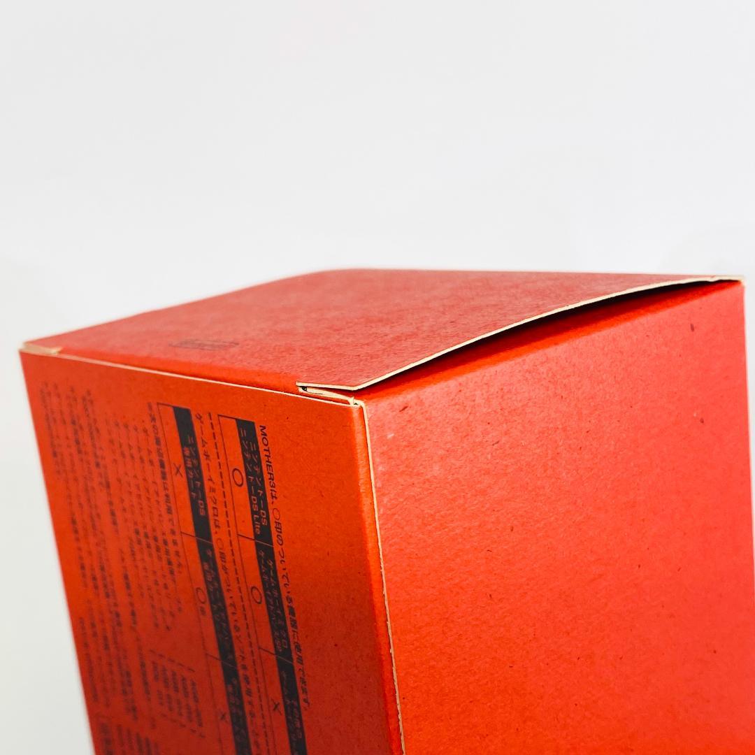 デラックスボックス