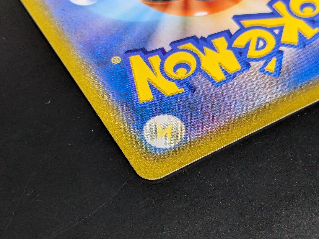 ポケモンカード まとめ売り 引退品 ミミッキュvmax csr など