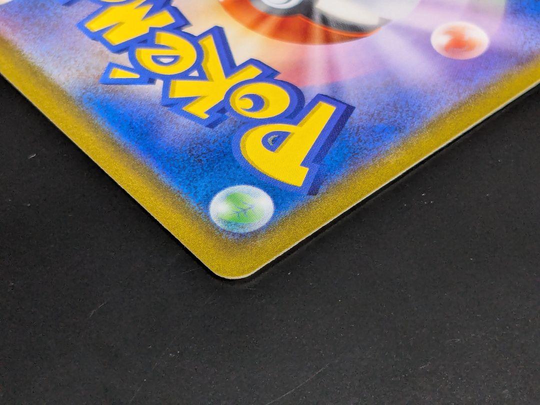 ポケモンカード まとめ売り 引退品 ミミッキュvmax csr など