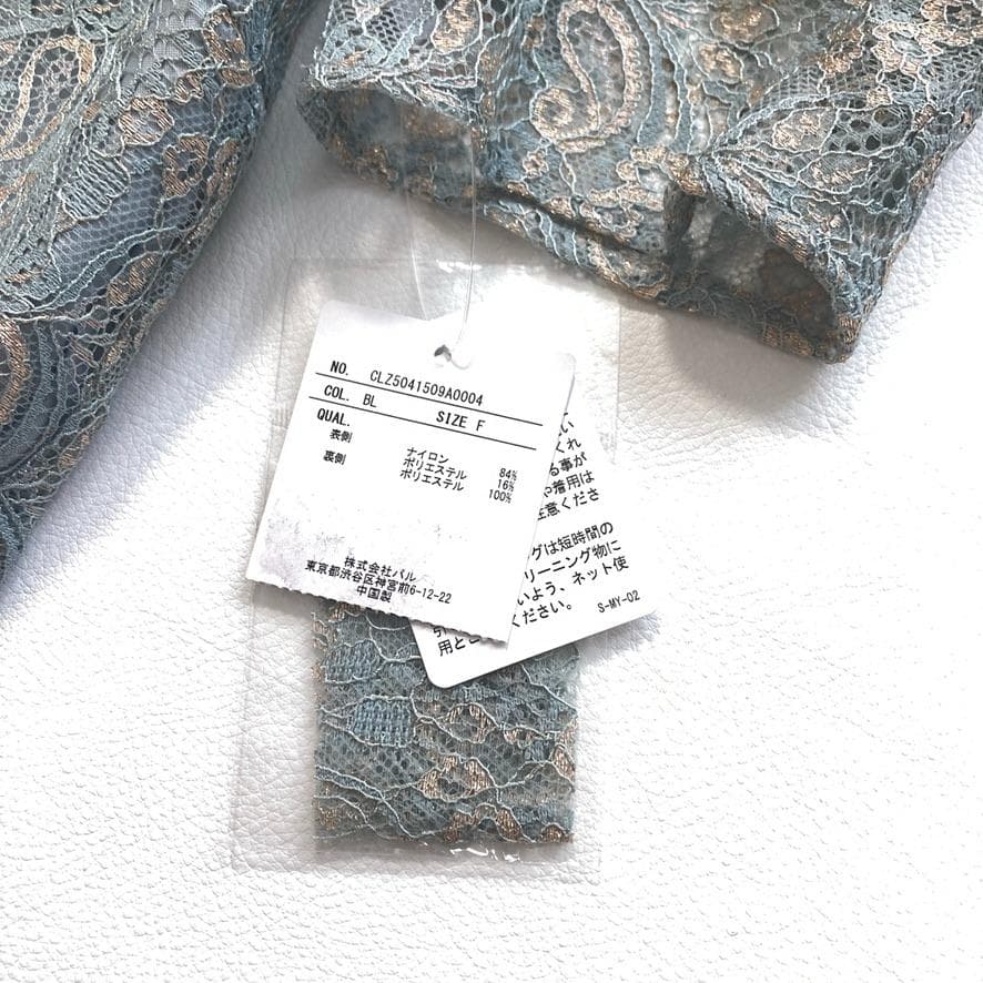 【新品タグ付き】コラージュガリャルダガランテ 24ss バックリボンドレス 刺繍 【新品タグ付き】コラージュガリャルダガランテ 24ss バックリボンドレス 刺繍