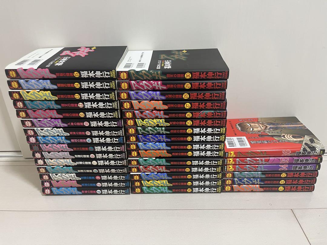 アカギ 全36巻セット - メルカリ