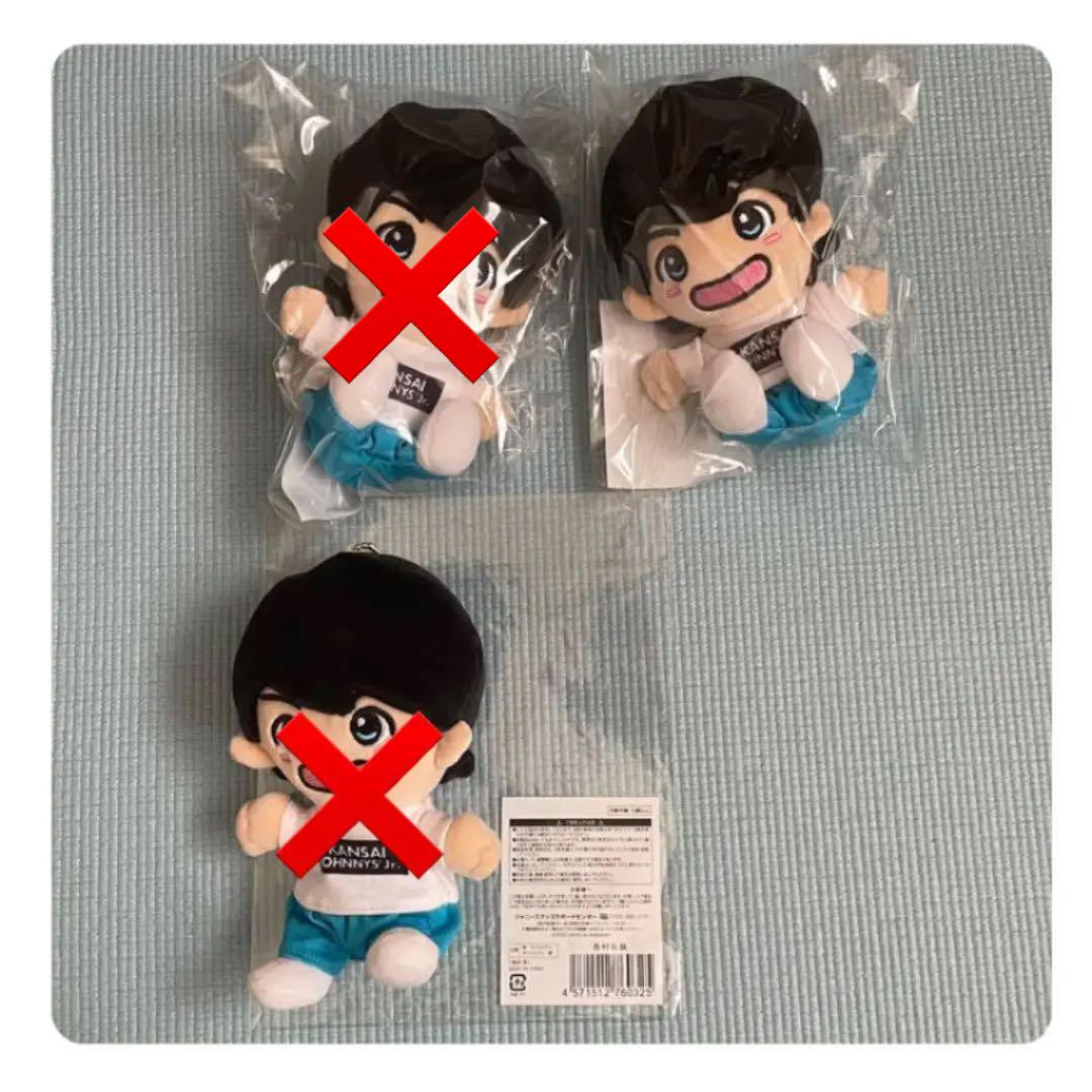 西村拓哉 ちびぬい