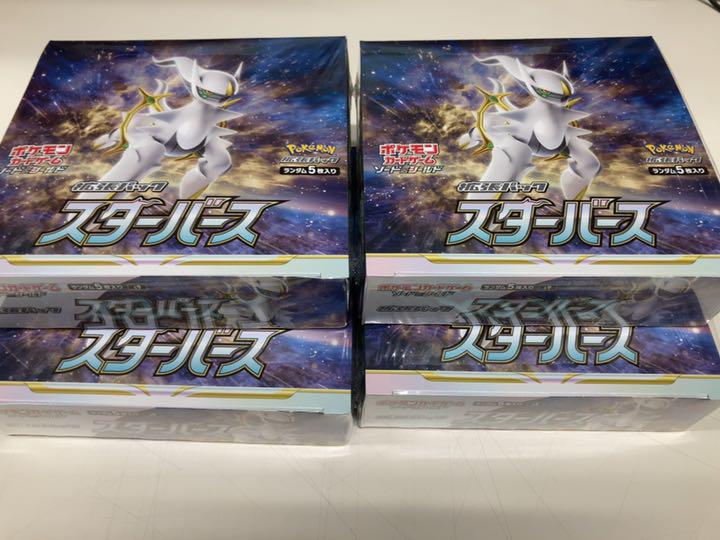 人気メーカー ブランドスターバース 未開封4box シュリンク付き ポケモンカードゲーム トレーディングカード 17 949 African Dreamtravel De 人気メーカー ブランドスターバース 未開封4box シュリンク付き ポケモンカードゲーム トレーディングカード 17 949 African Dreamtravel De