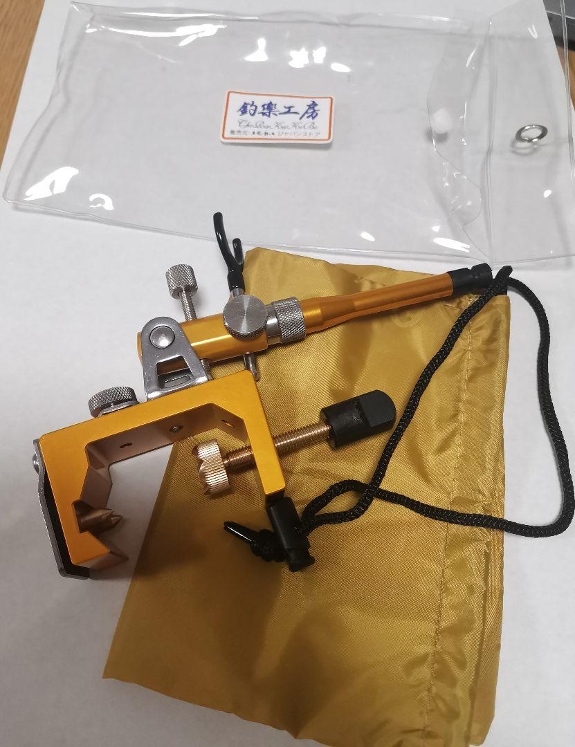 新品未使用、釣楽工房製のヘラブナ用金属万力です、強度剛性高い、長竿に最適、