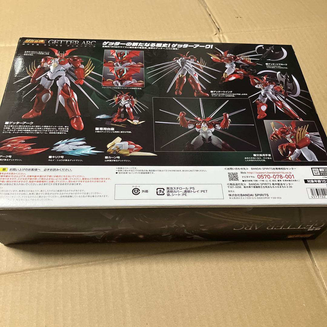 超合金魂 GX-99 ゲッターアーク 未開封品