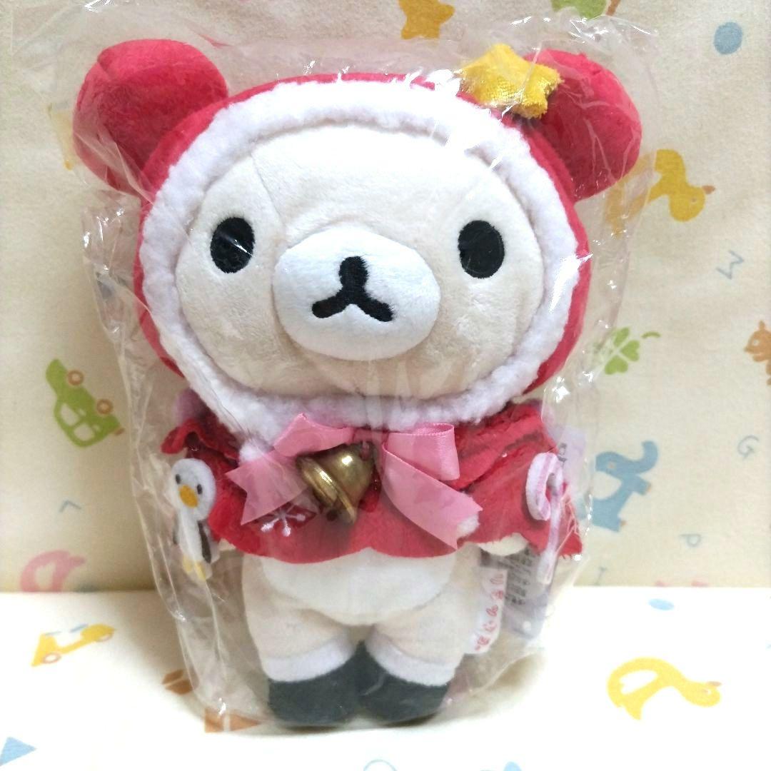 リラックマ クリスマスぬいぐるみ 2011