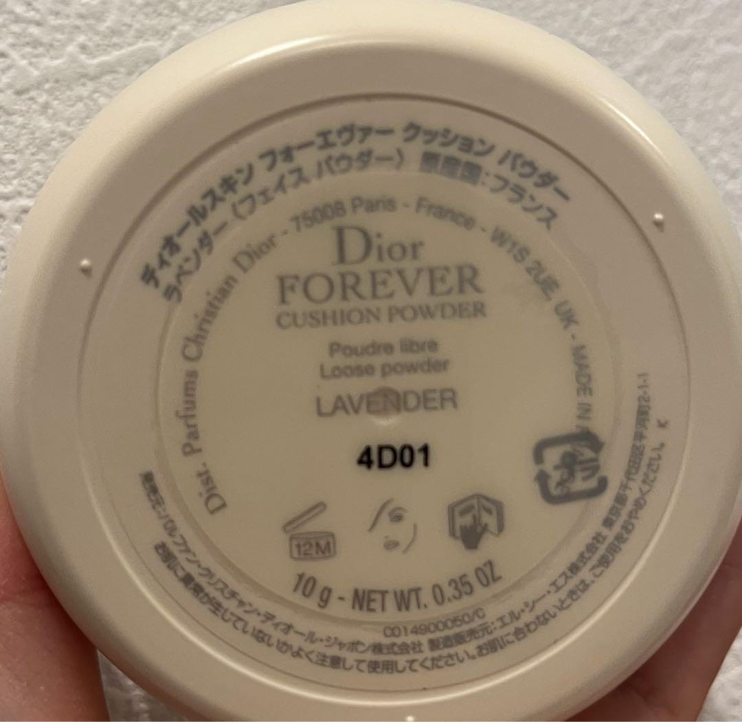ディオールスキン フォーエヴァー クッション パウダー