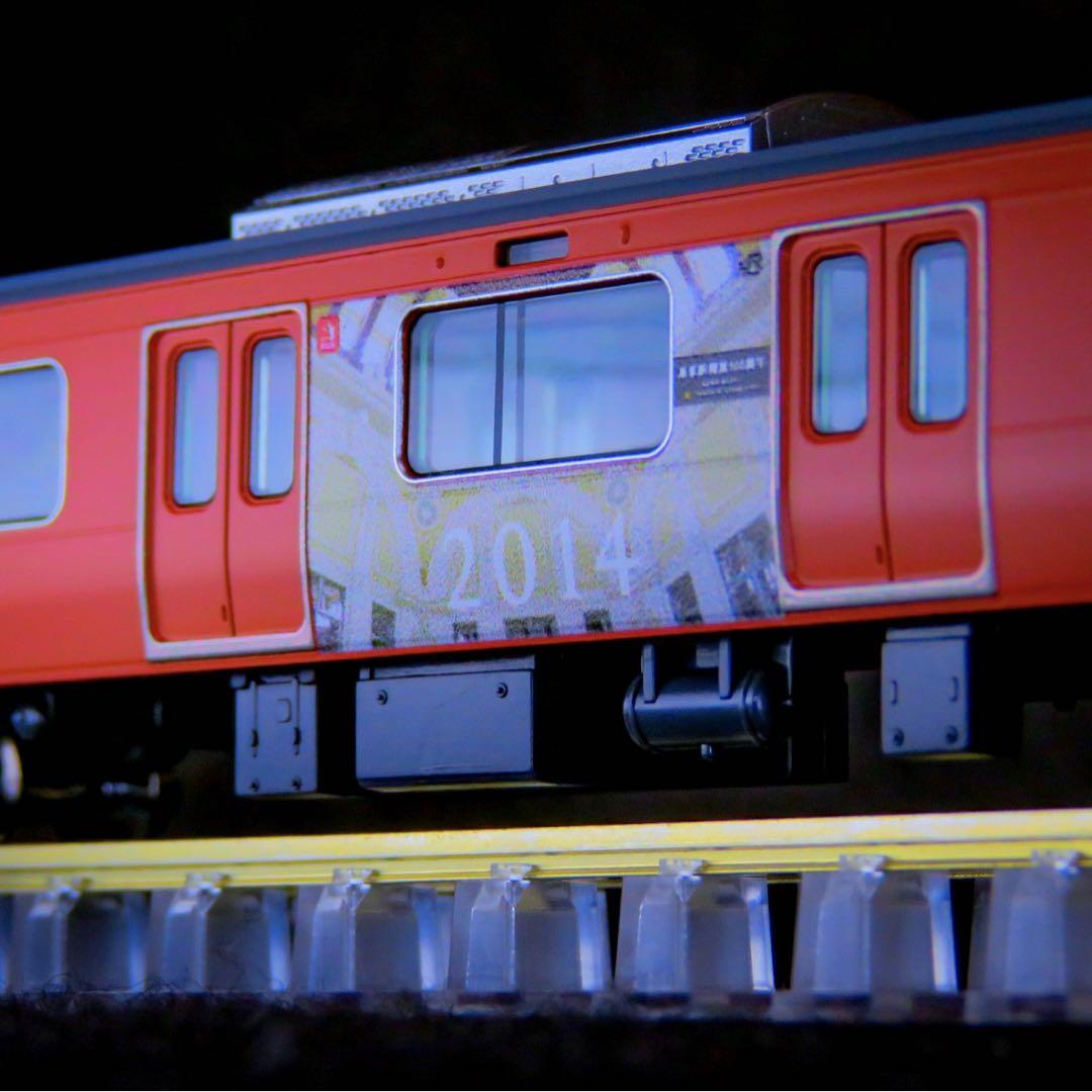 TOMIX E231系500番台(東京駅100周年ラッピングトレイン)【新品】