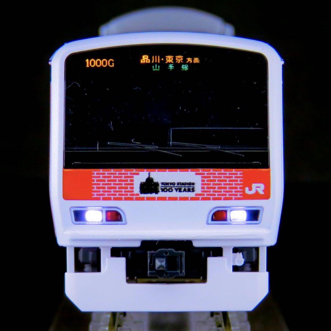 TOMIX E231系500番台(東京駅100周年ラッピングトレイン)【新品】
