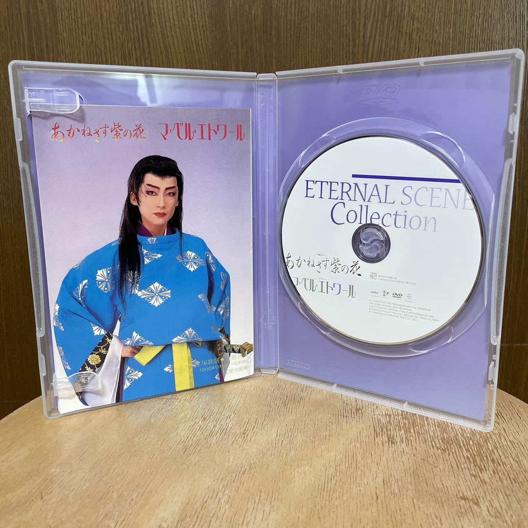 メーカー直売所 雪組公演 あかねさす紫の花/マ・ベル