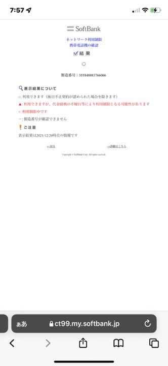 100%新品新品 Apple 32GB ゴールド 0IMdf-m39539667798 iPhone7 本体 新作登場新作