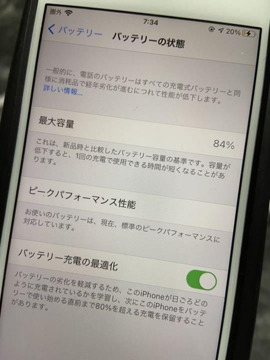 100%新品新品 Apple 32GB ゴールド 0IMdf-m39539667798 iPhone7 本体 新作登場新作