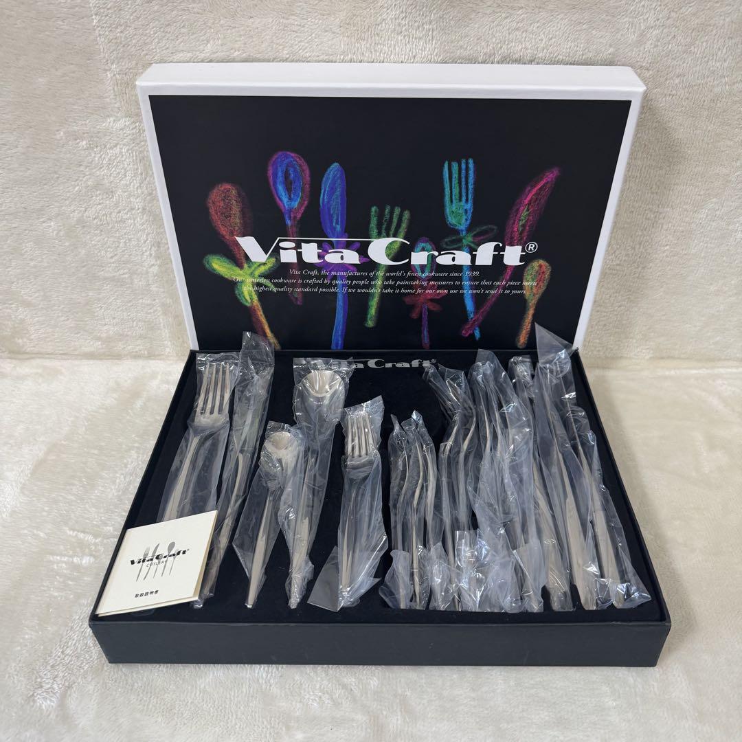 新品】vita craft ビタクラフト カトラリーセット 20本セット