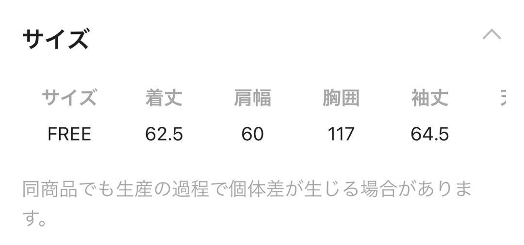 バンヤードストーム　裏起毛ロゴプルオーバー（エクリュ）