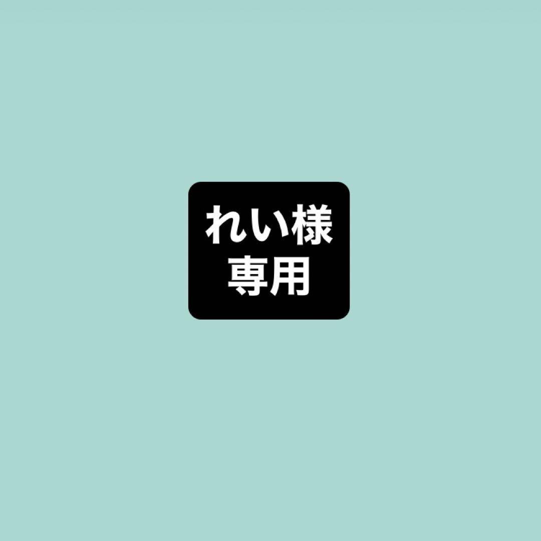 れい　アイボリー