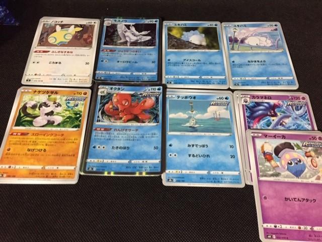 人気最新作 ポケモンカード バラ売り希望歓迎 VFcJN-m39542798493 モンスターまとめ売り お買い得新作