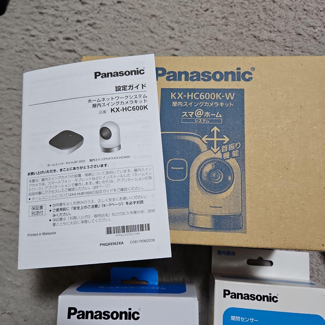 Panasonic ホームネットワークシステム KX-HJB1000