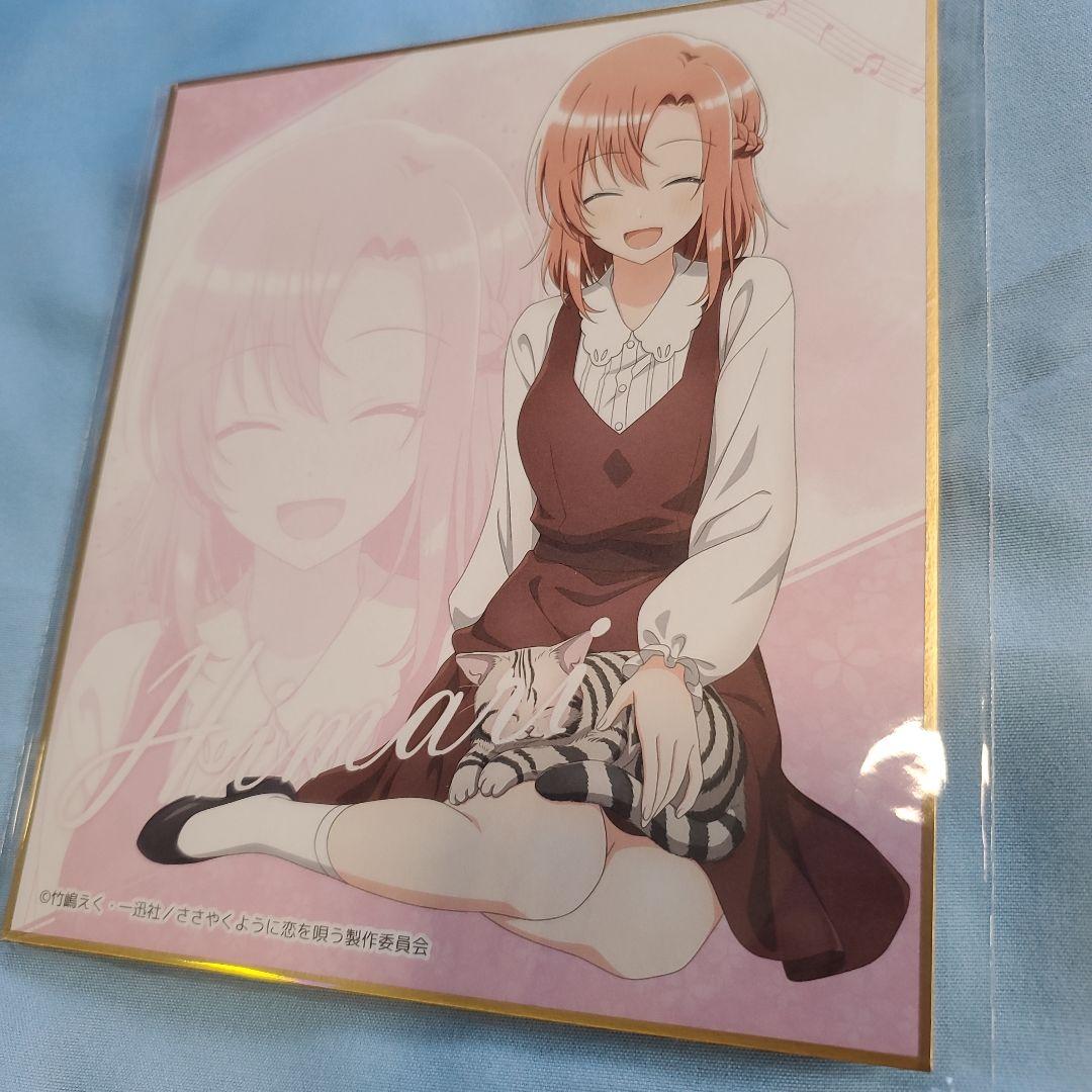 新着 エウレカくじささやくように恋を唄うA賞タペストリーとD賞色紙2 タペストリー