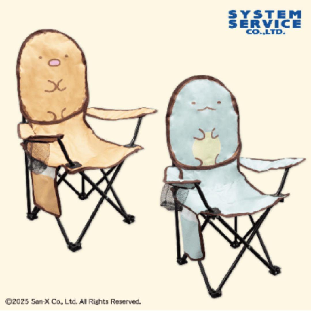 新品　未開封　すみっこぐらし　折りたたみチェア キッズ用　アウトドア　BBQ