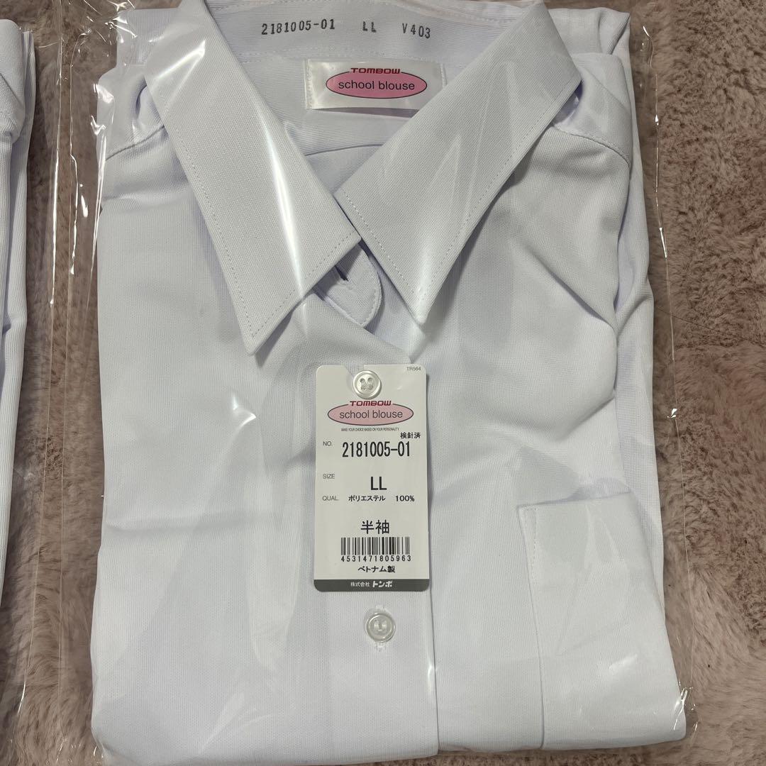スクールブラウス 半袖 2個まとめ売り