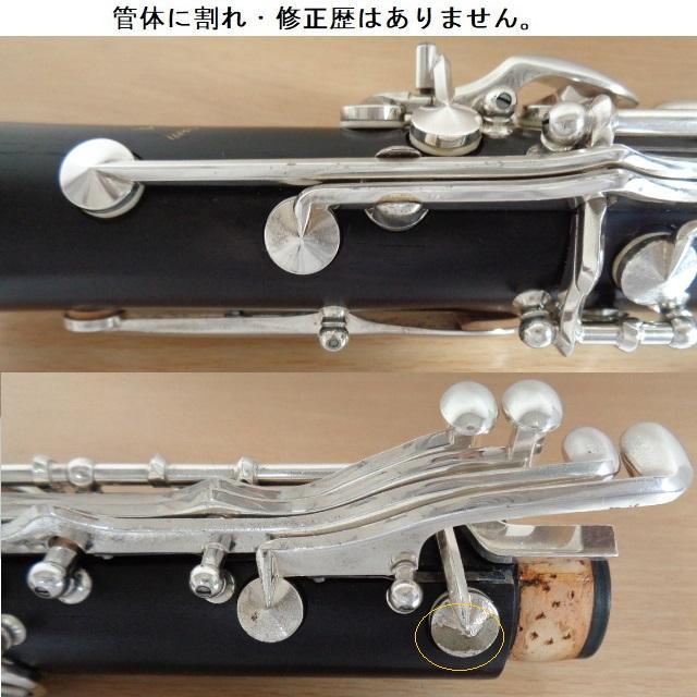 【特価】ヤマハ YCL-62 クラリネット★クリーニング＋全タンポ交換・調整済み