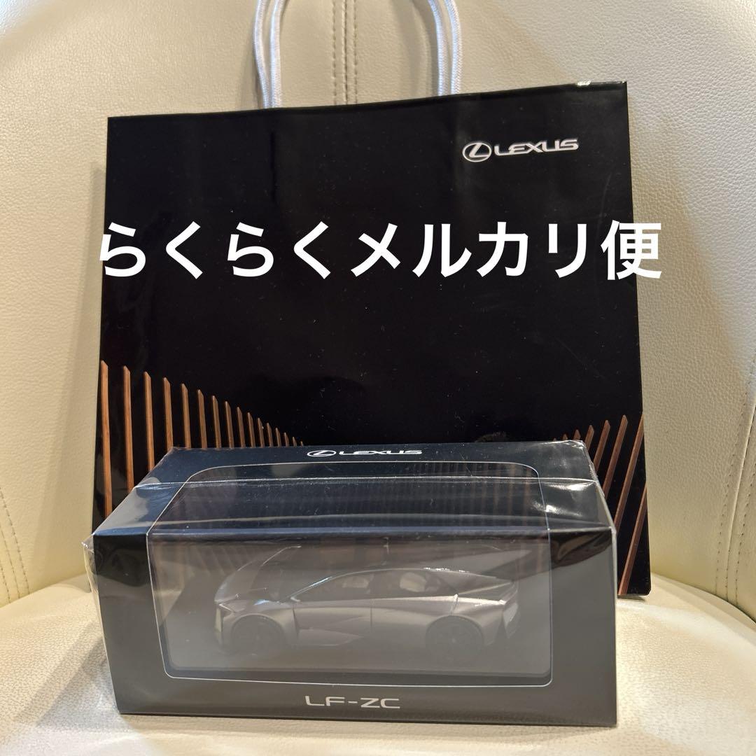 2025株主総会Lexus LF-ZC シルバーミニカー - メルカリ