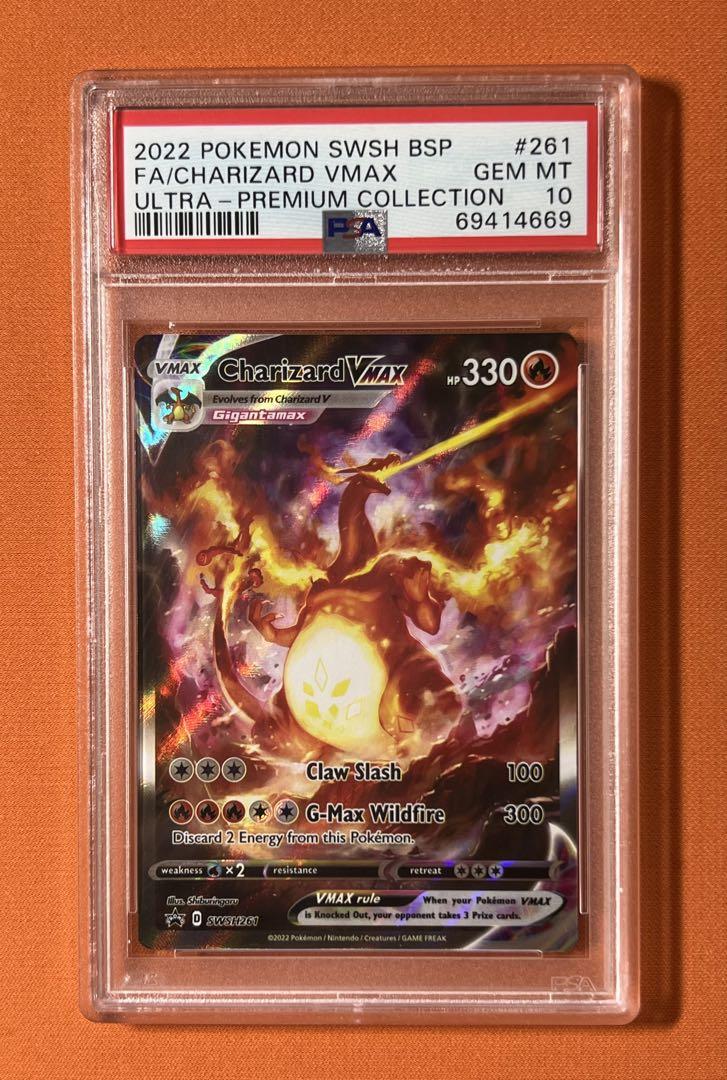 新品未開封】Special Delivery Charizard (スペシャルデリバリー