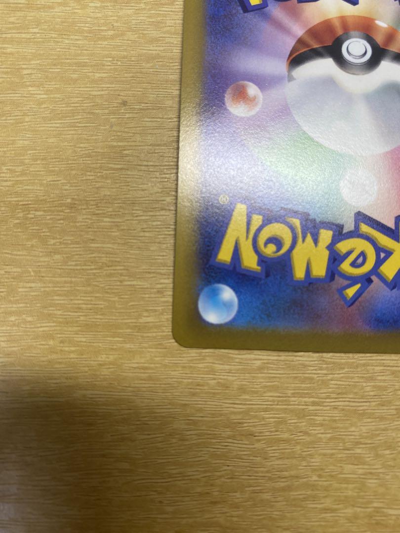 ニンフィアv レリーフ抜け　エラー ニンフィアV sa SR ポケモンカード イーブイヒーローズ ポケカ