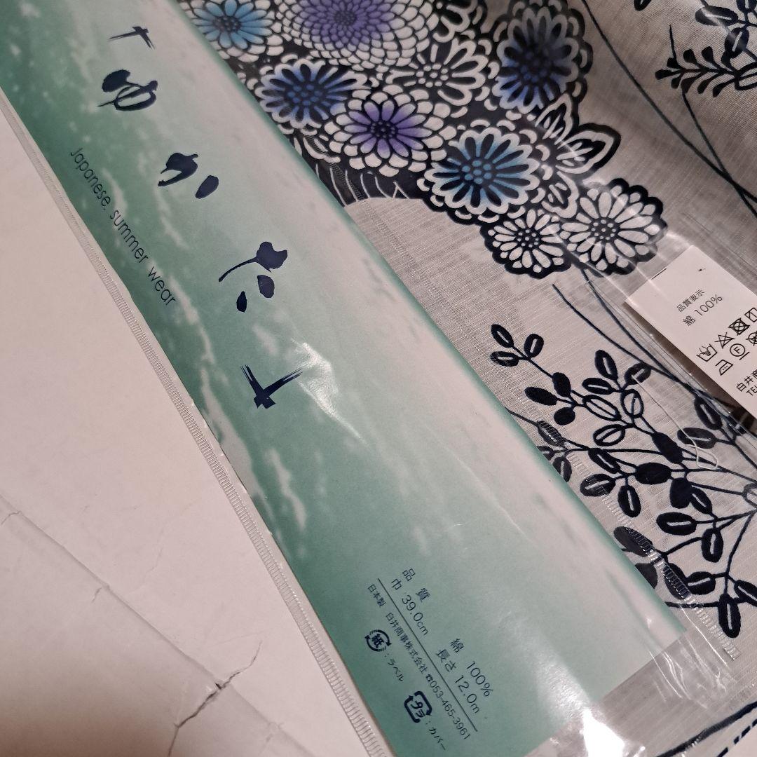 No.5279　浴衣　綿　着物　反物　新品未使用
