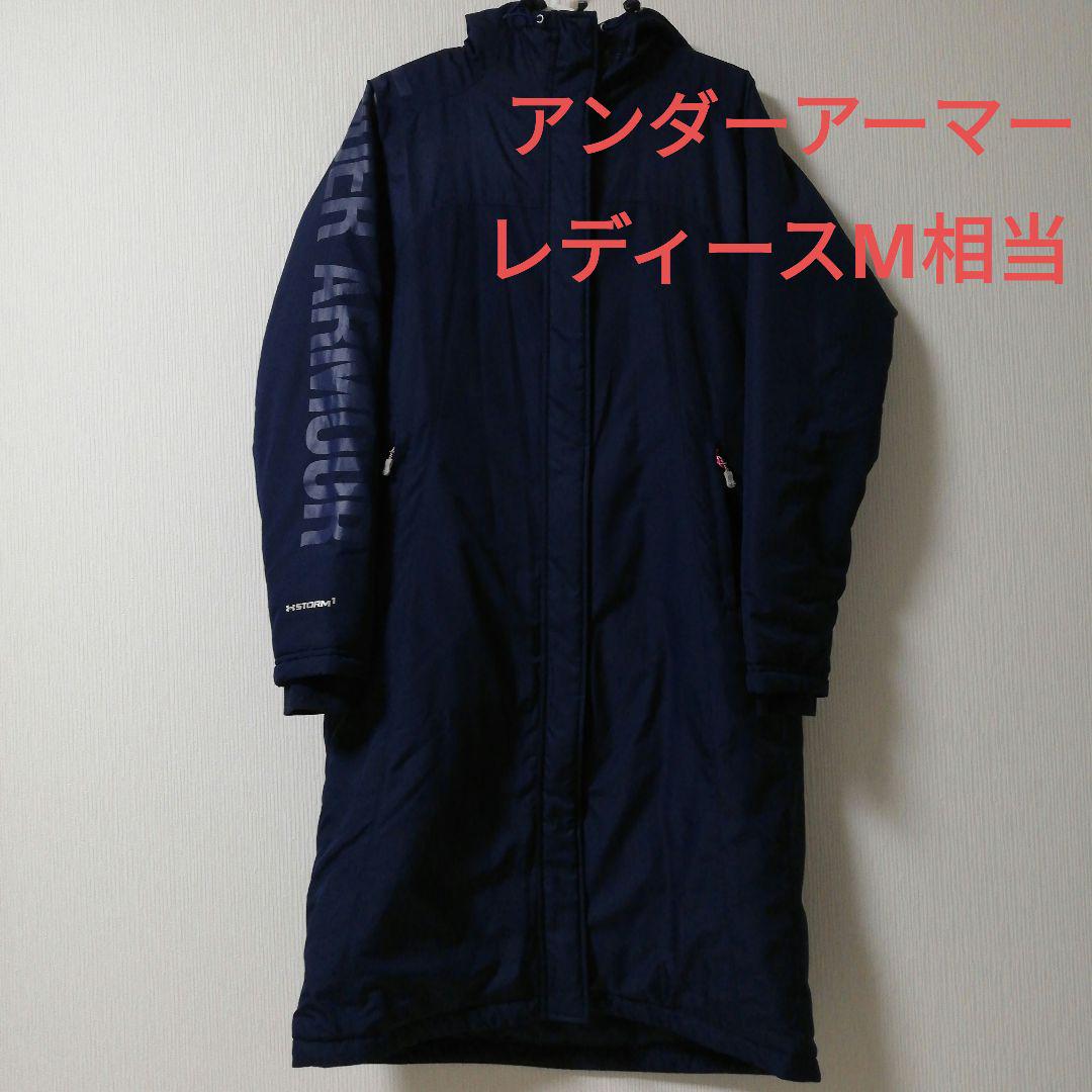アンダーアーマー　ベンチコート　ロングコート　ジャケット