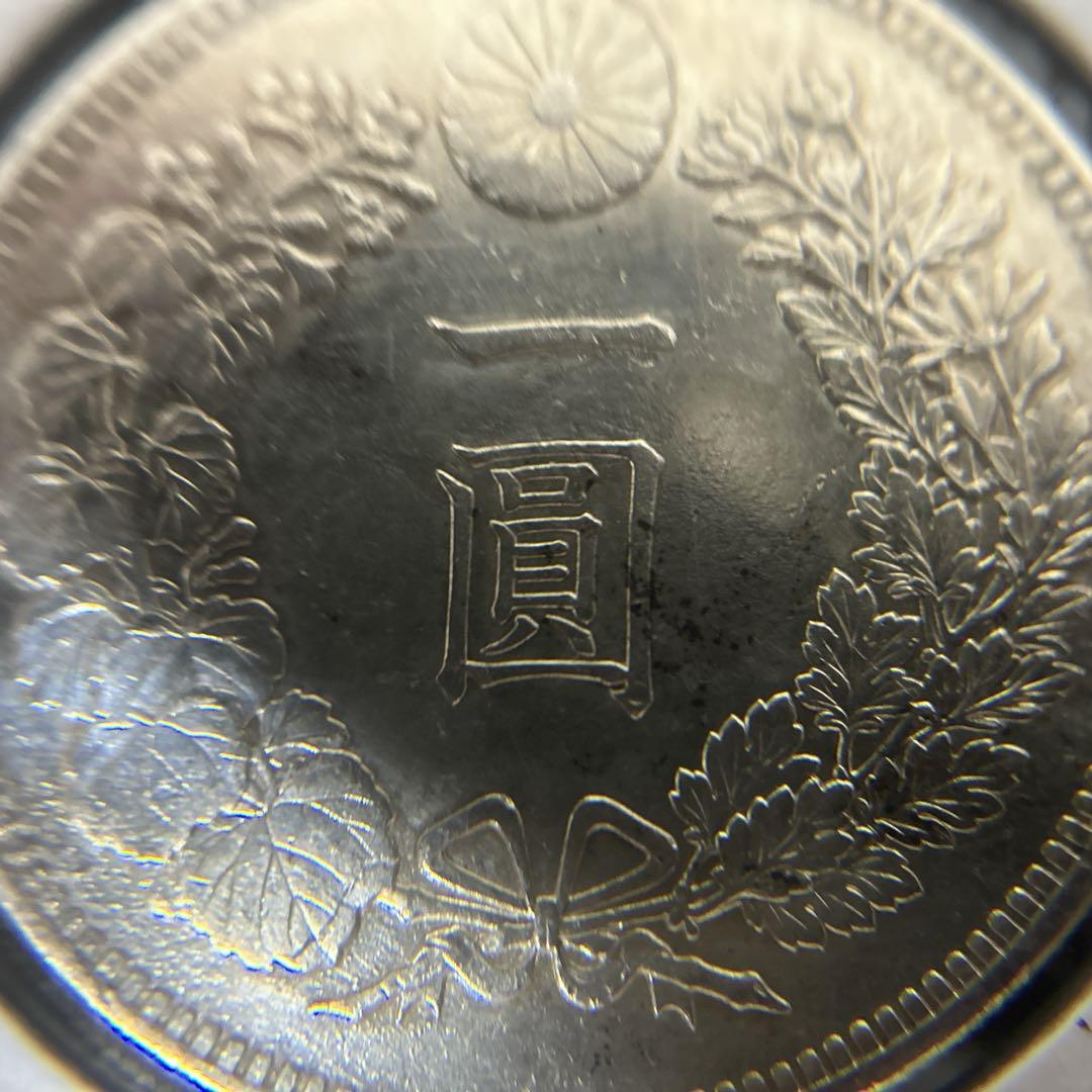 【本物保証‼️】【激安‼️】明治28年　新一円銀貨　1円銀貨　珍品　古銭　貨幣