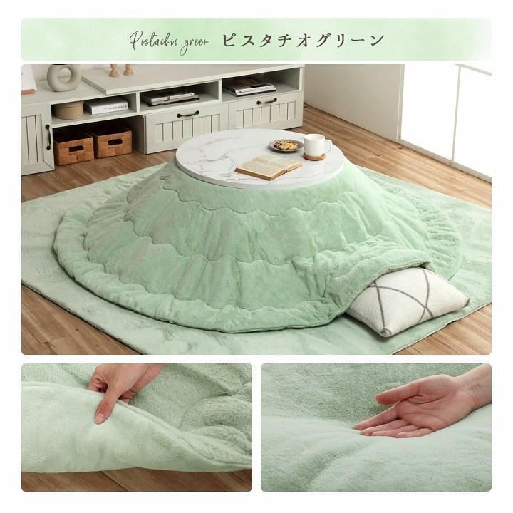 洗える 抗菌防臭 こたつ布団 フェイクファー PGN 185cm 円形 丸