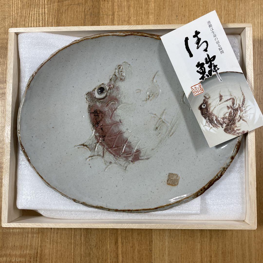 九谷焼作家市川清鱗　　海の幸小判皿　「鯛」 九谷焼作家市川清鱗 海の幸小判皿 「鯛」