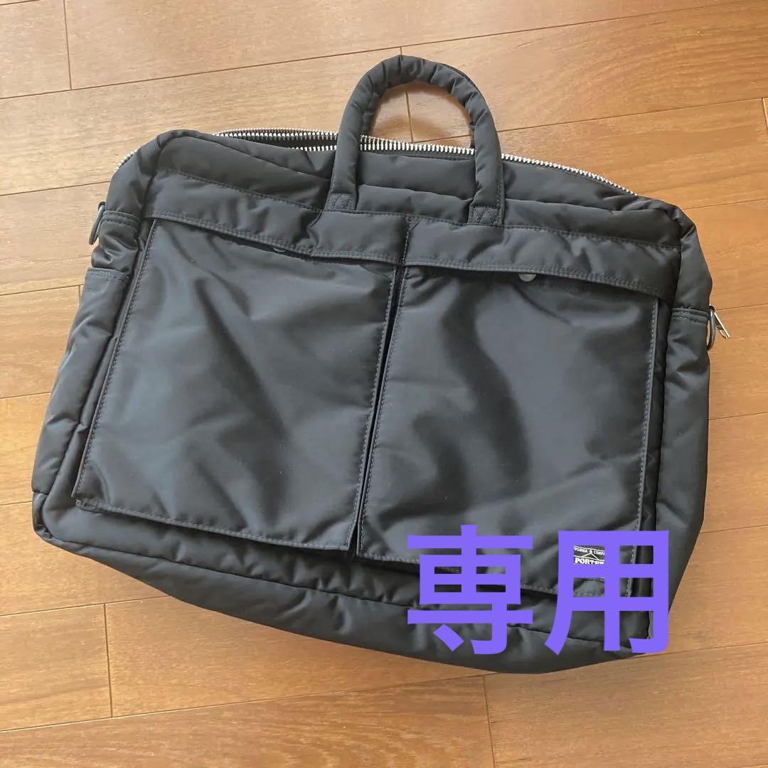 新発売 【専用】ポーター ビジネスバッグ ビジネスバッグ - reumatek.com