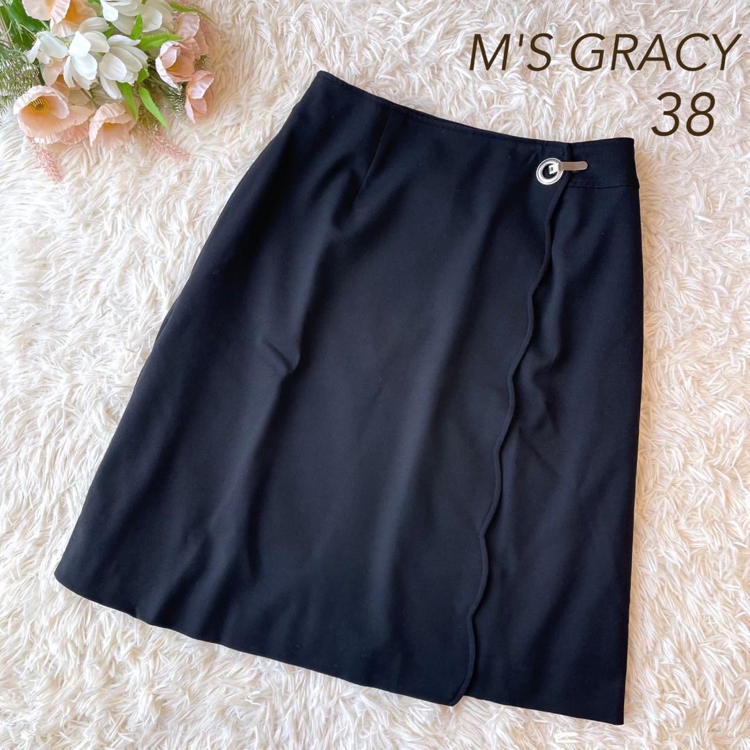 美品 M'S GRACY スカラップデザイン ラップスカート ブラック 38