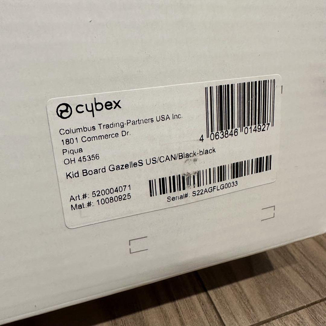 Cybex Gazelle S キッズボード 新品未使用