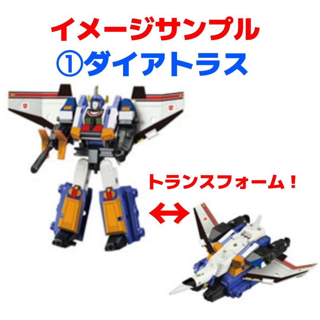 Kabaya - カバヤ トランスフォーマーガム 第6弾 未開封BOX(8箱入)の通販｜ラクマ