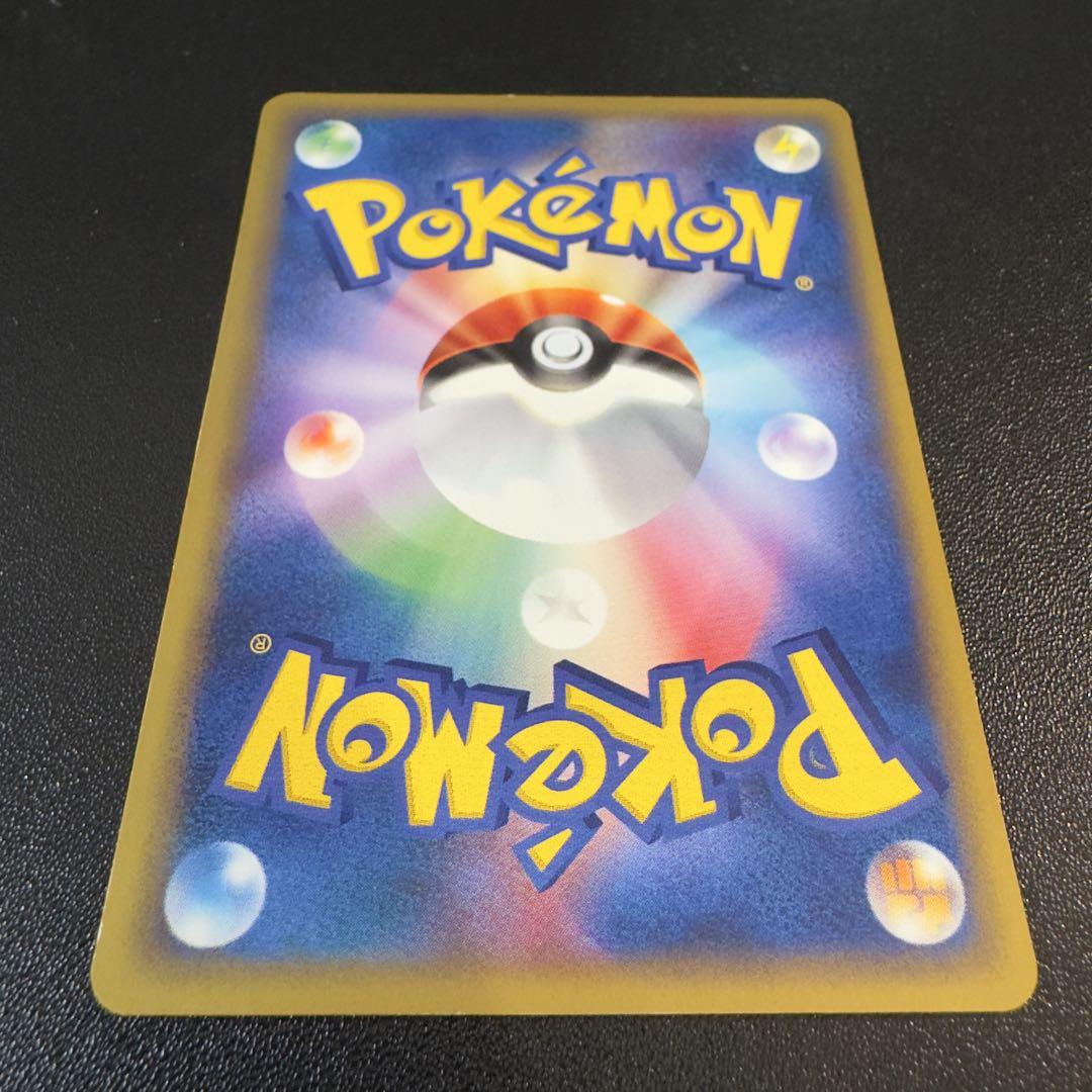 ポケモンカードe メタモン 4枚 まとめ売り ポケモンカードe メタモン 4枚 まとめ売り ポケモン - ポケモン