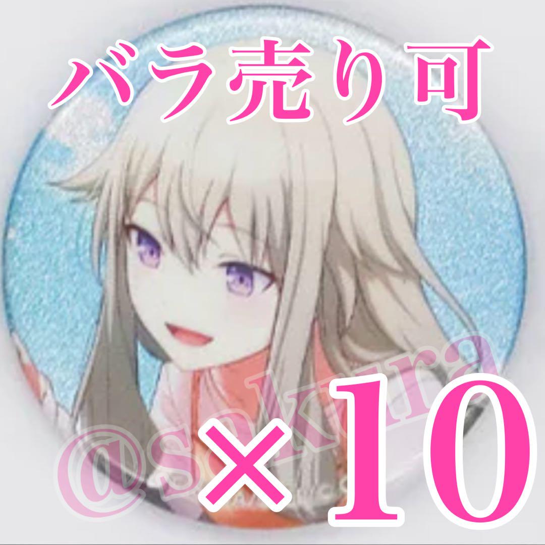 みや様専用　寧々10点