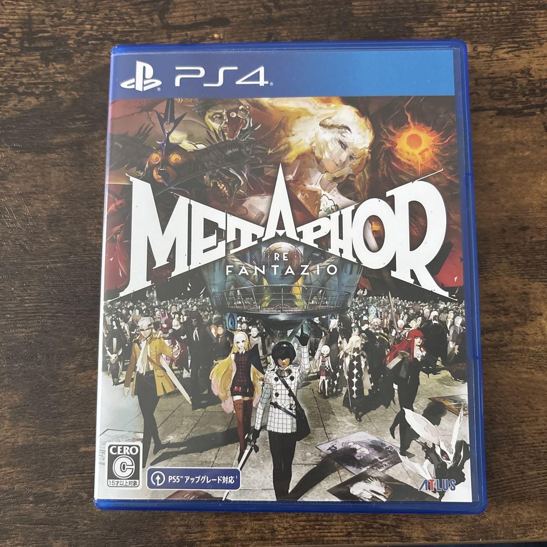 PS4 メタファー:リファンタジオ 通常版